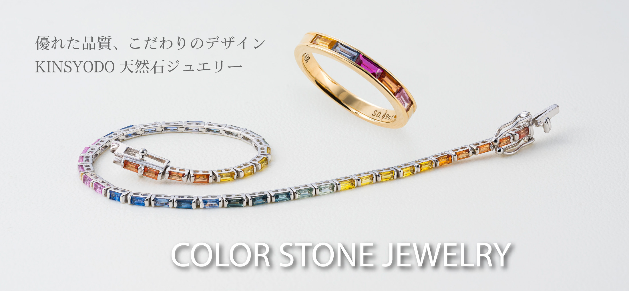 Color Stone Jewelry