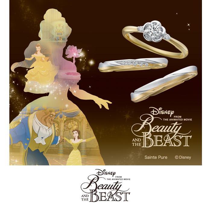 DISNEY Beauty and the Beast