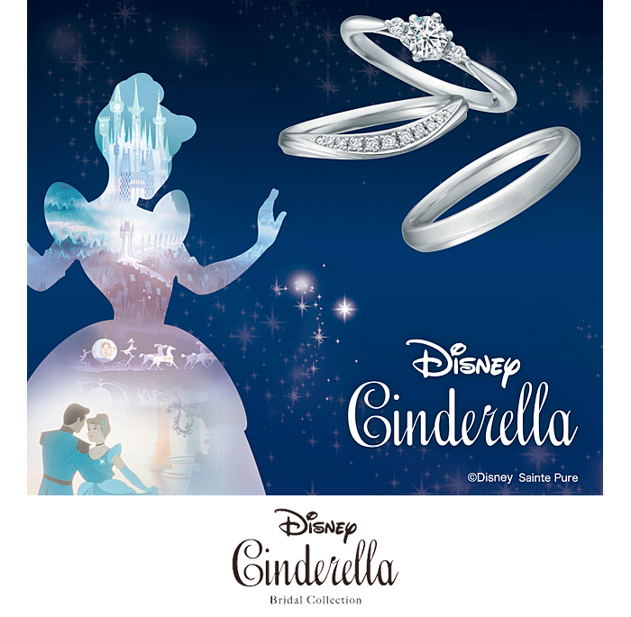 DISNEY Cinderella