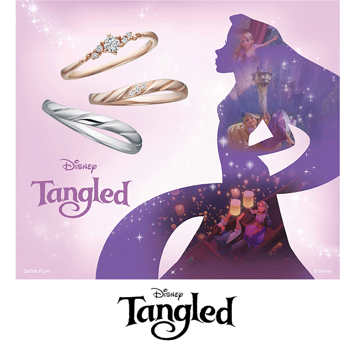 DISNEY Tangled