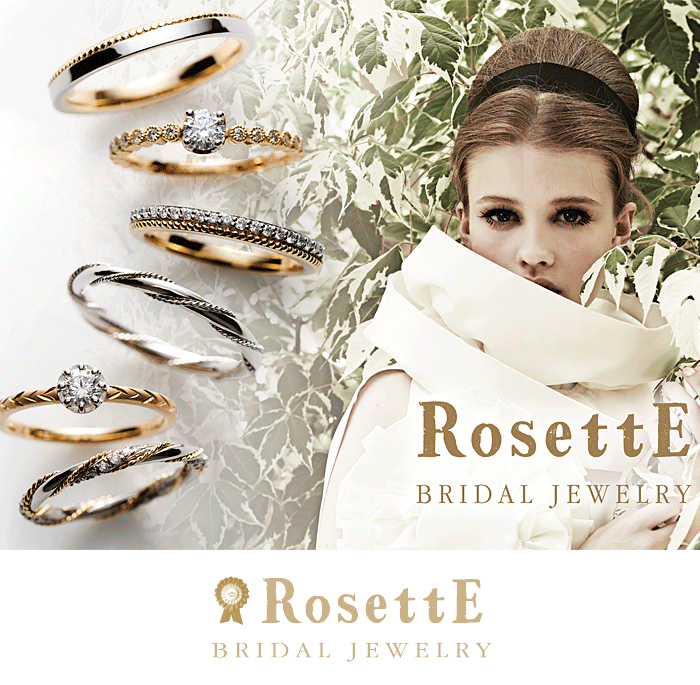 RosettE