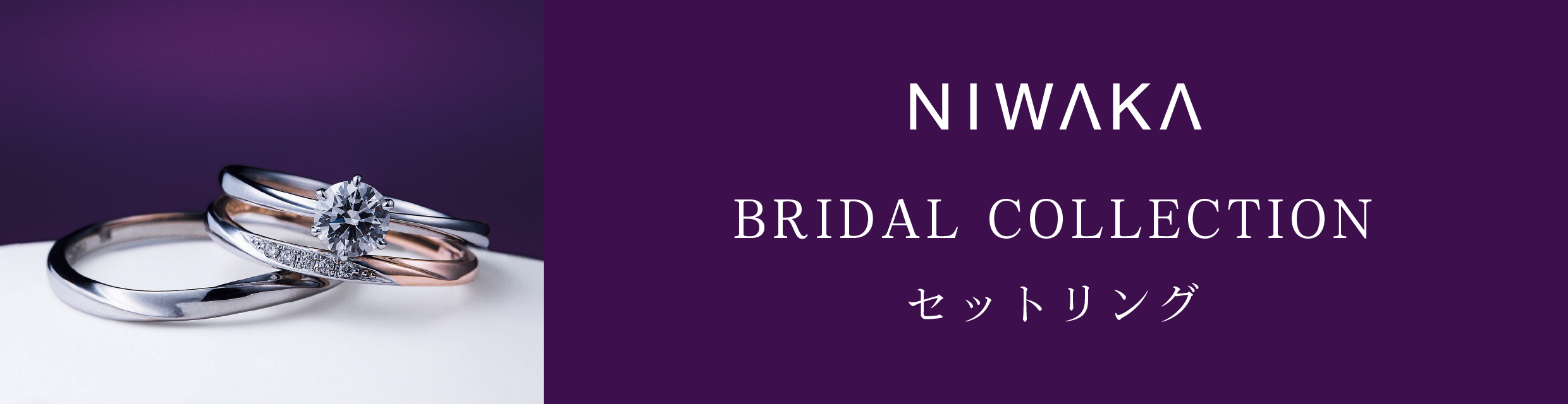 俄 ニワカ NIWAKA