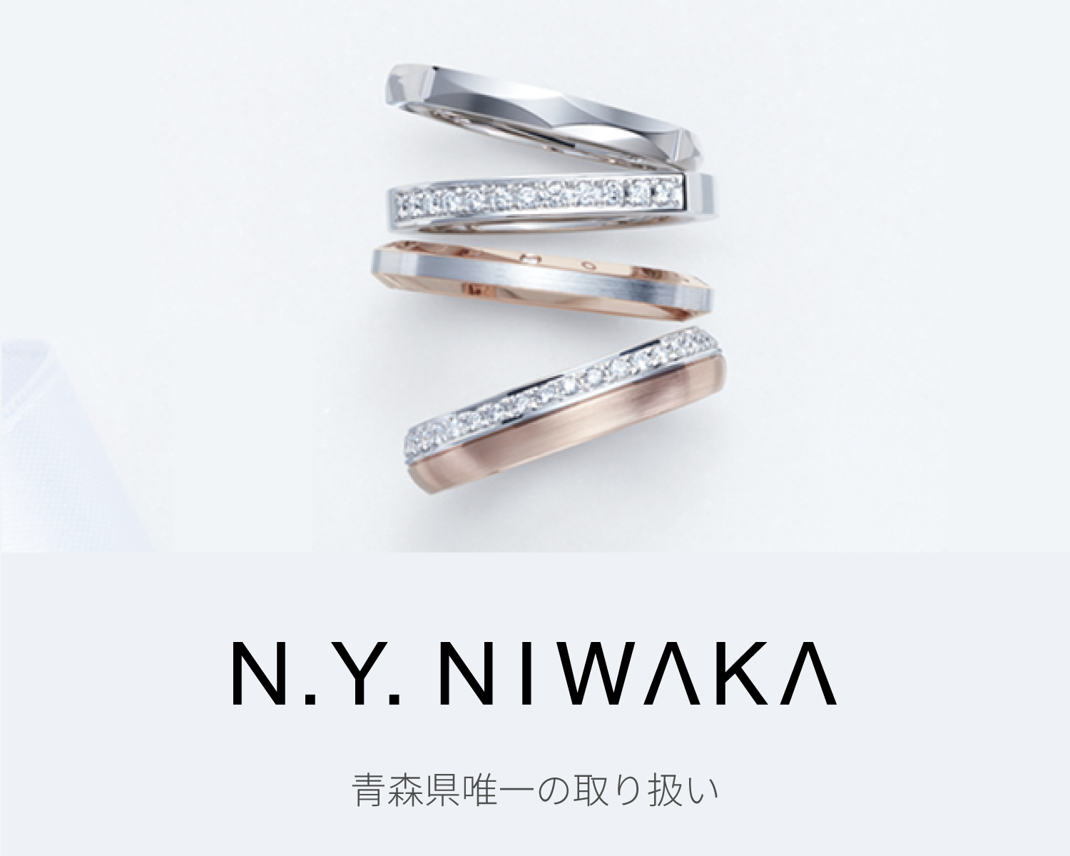 N.Y.NIWAKA ニューヨークニワカ