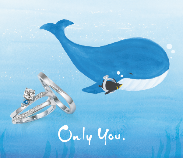 Only You オンリーユー