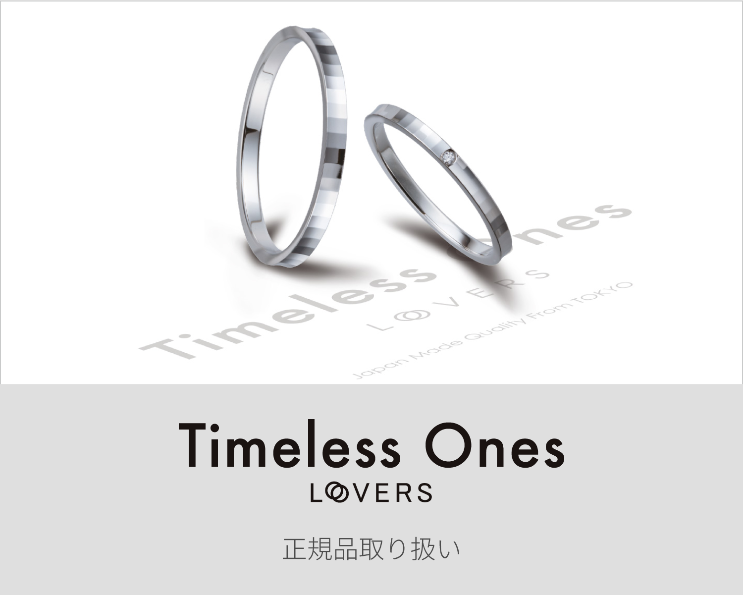 Timeless Ones LOVERS タイムレスワンズ ラバーズ