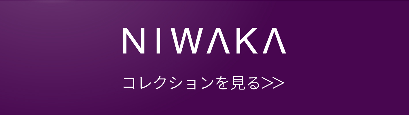 俄 ニワカ NIWAKA