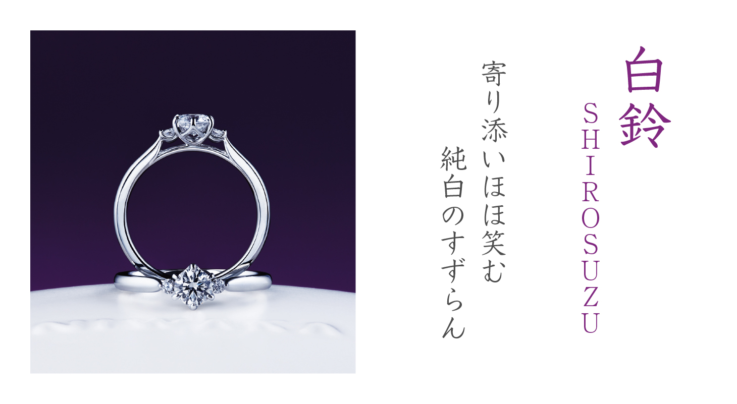 俄 ニワカ NIWAKA