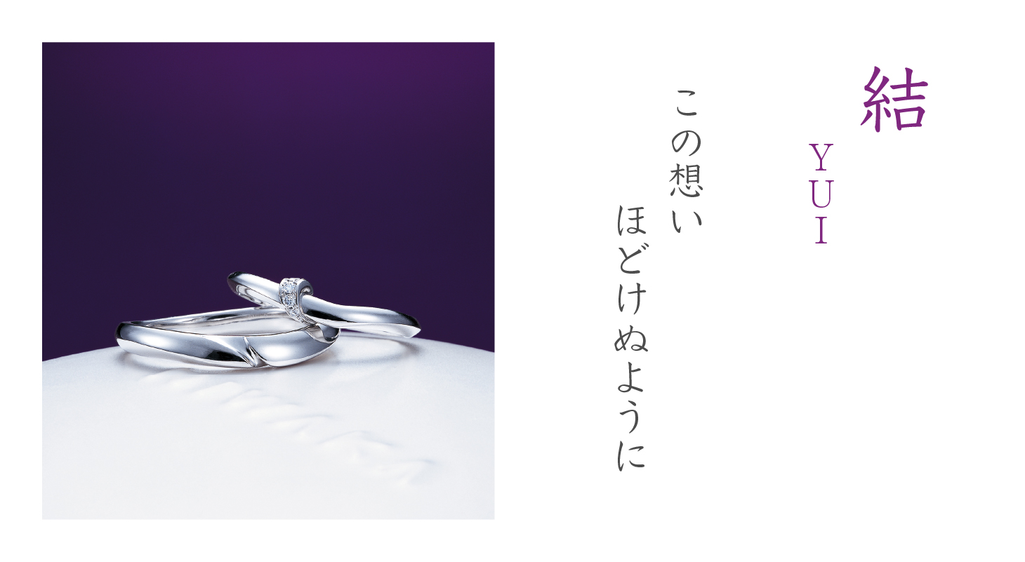 俄 ニワカ NIWAKA