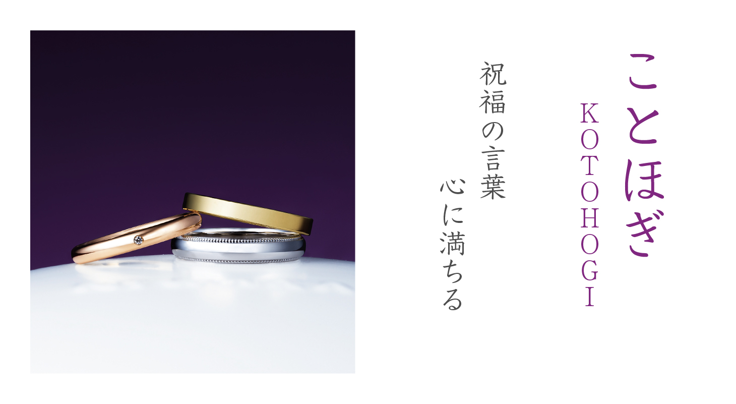 俄 ニワカ NIWAKA