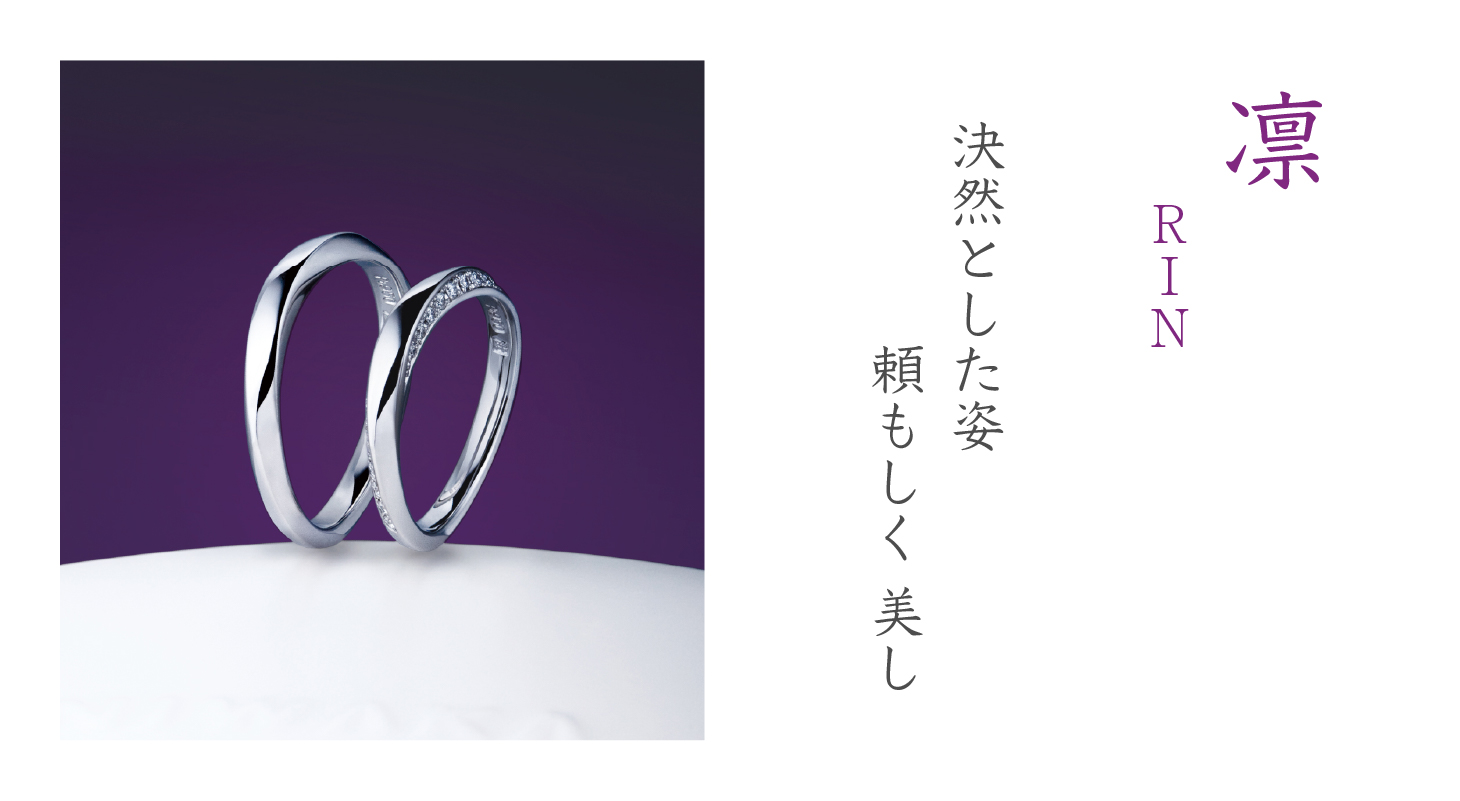 俄 ニワカ NIWAKA