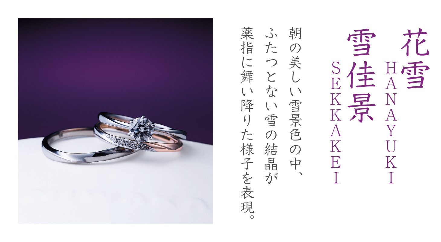 俄 ニワカ NIWAKA