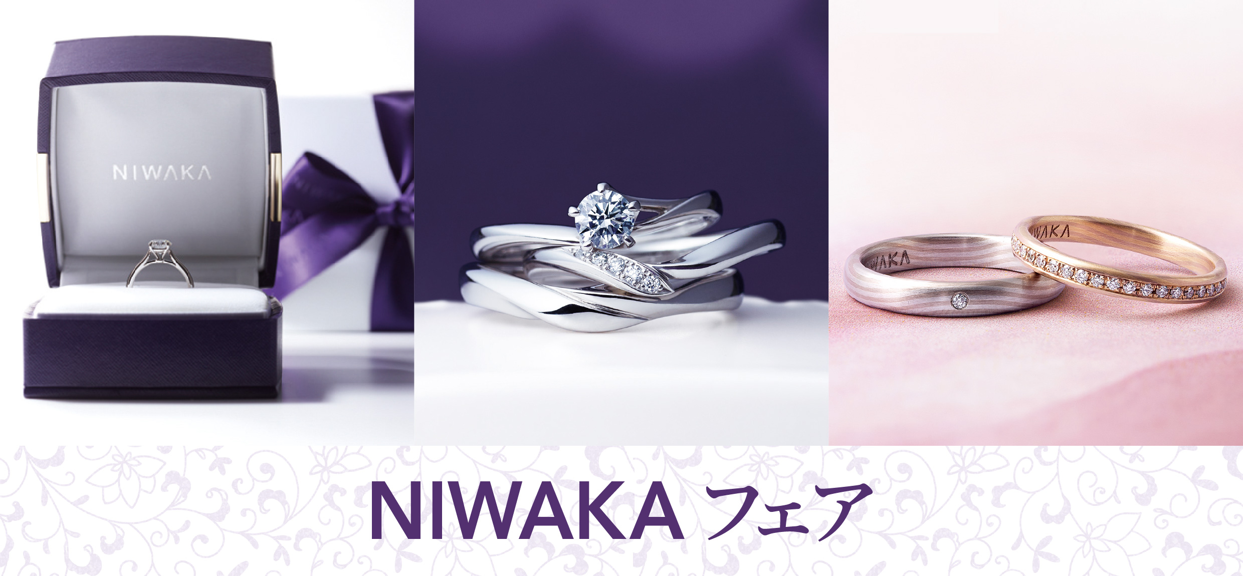 俄 ニワカ NIWAKA