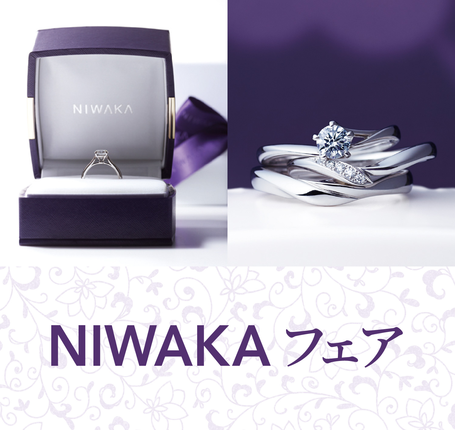 俄 ニワカ NIWAKA
