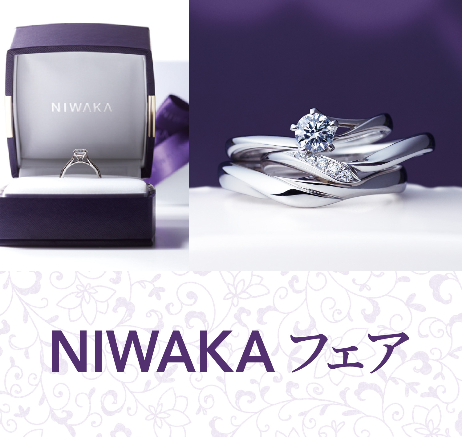 俄 ニワカ NIWAKA