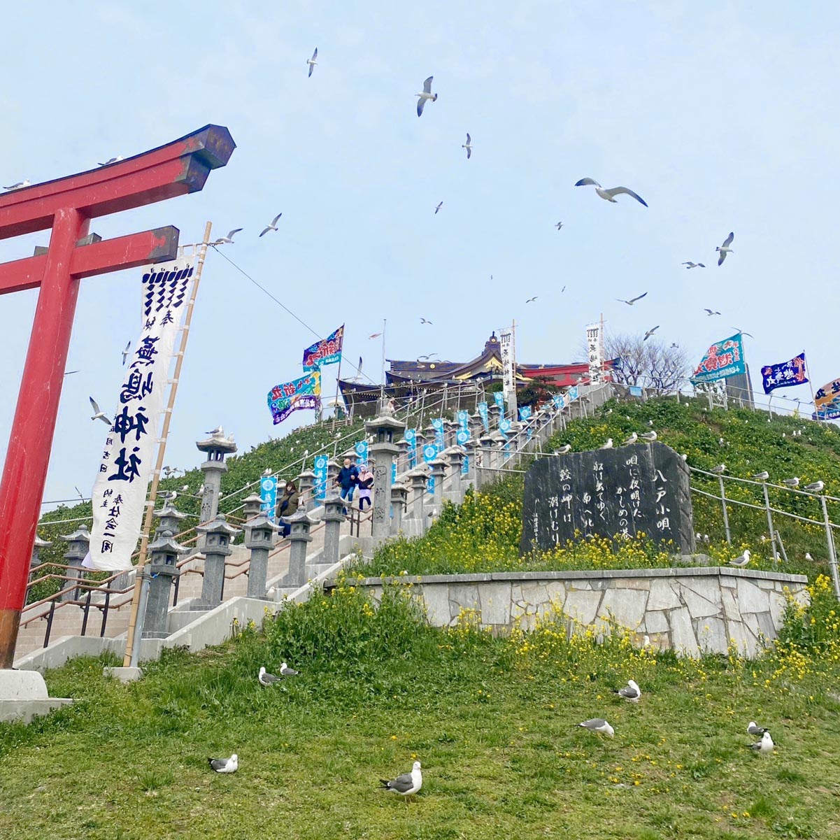 プロポーズスポット 青森