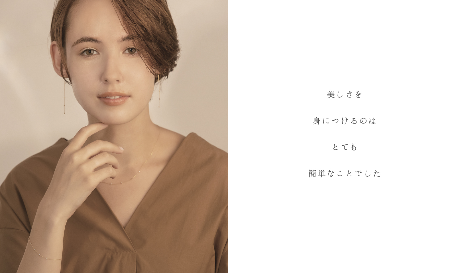 Timeless Ones タイムレスワンズ