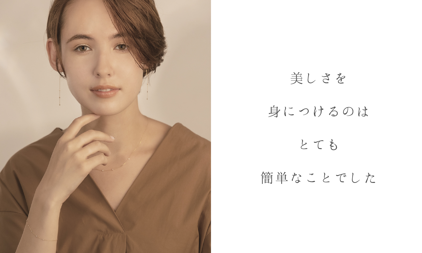 Timeless Ones タイムレスワンズ