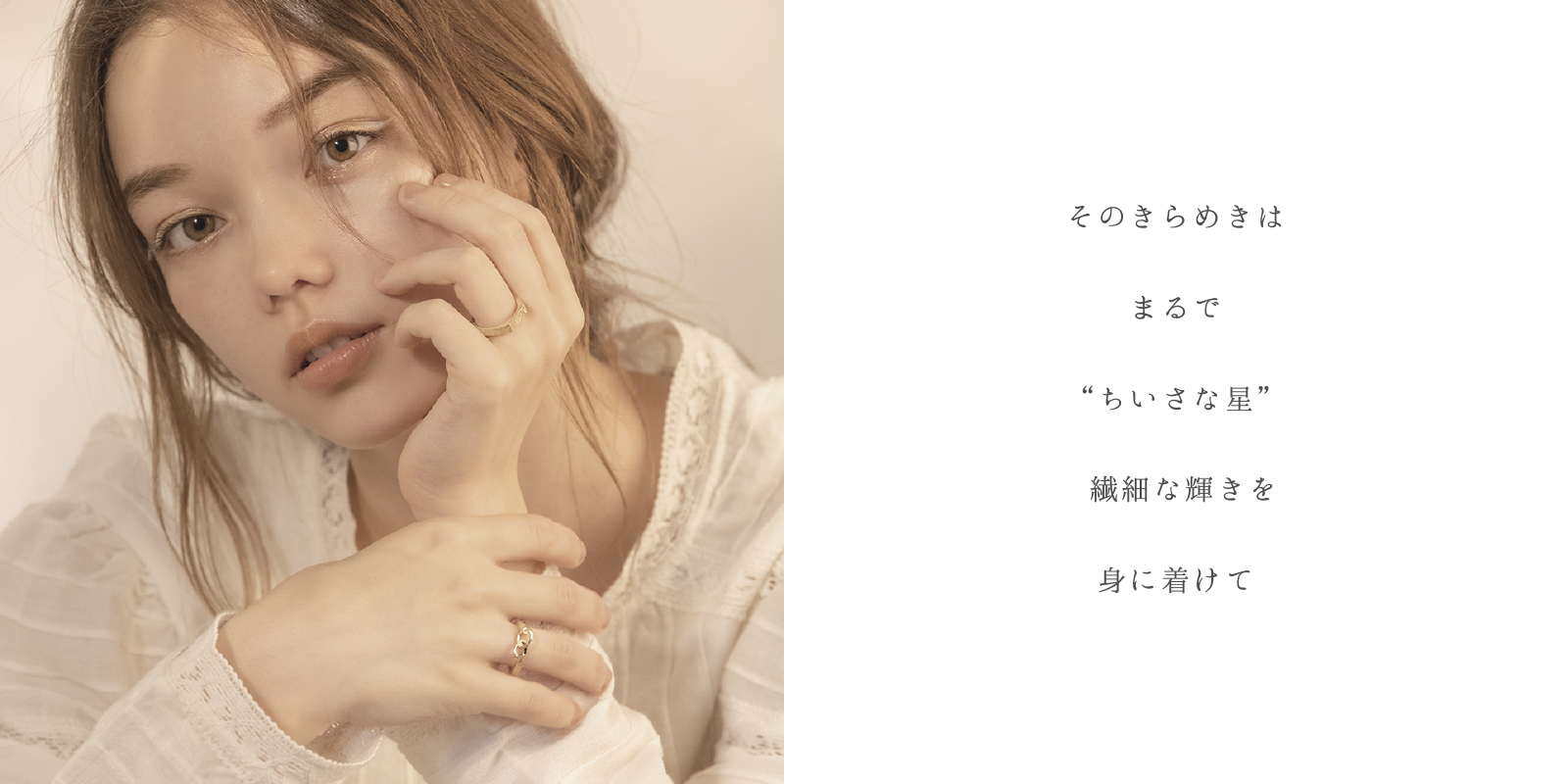 Timeless Ones タイムレスワンズ