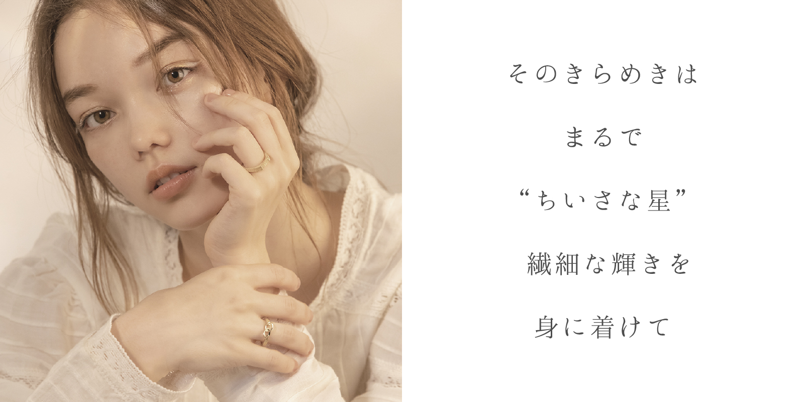 Timeless Ones タイムレスワンズ
