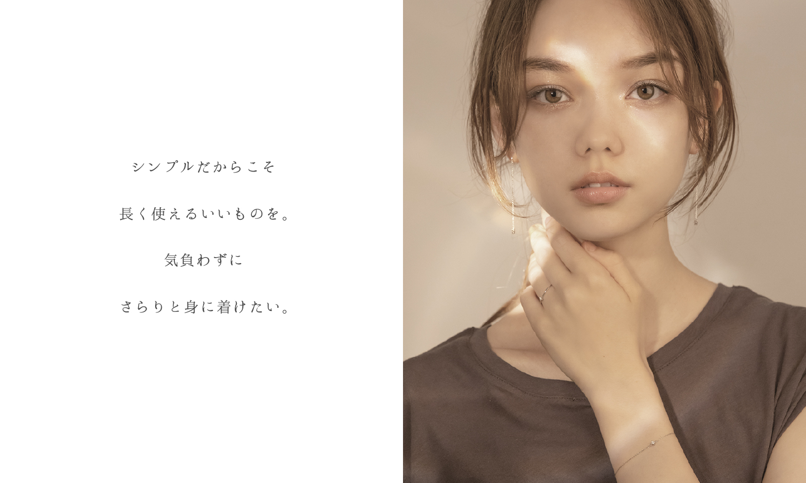 Timeless Ones タイムレスワンズ