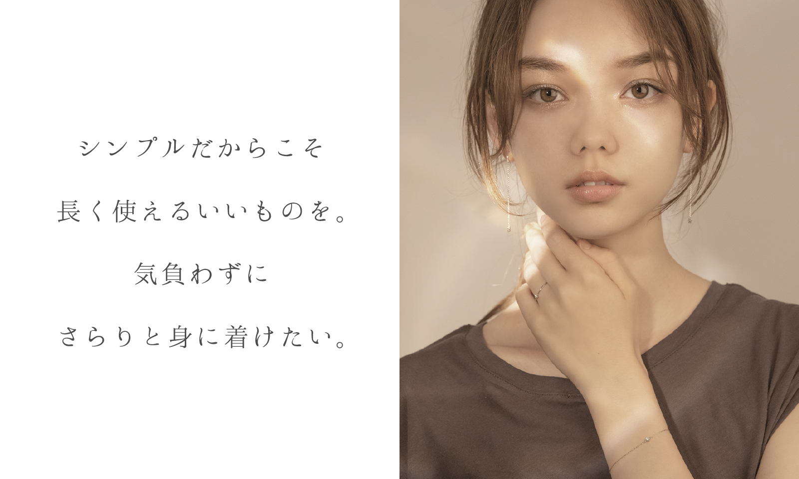 Timeless Ones タイムレスワンズ
