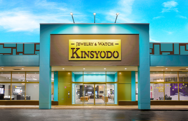 kinsyodoakita 金正堂本店秋田店