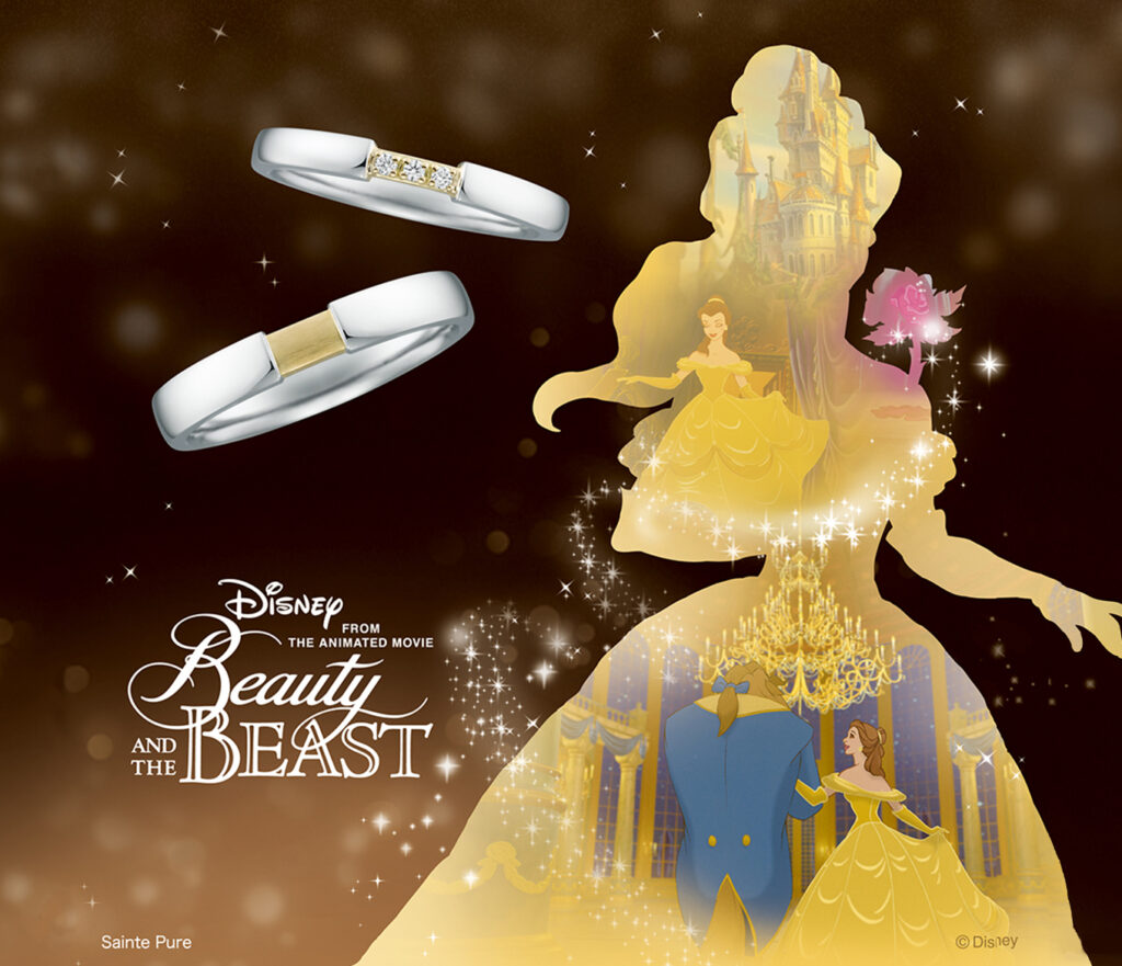 True Beauty（トゥルー・ビューティー）