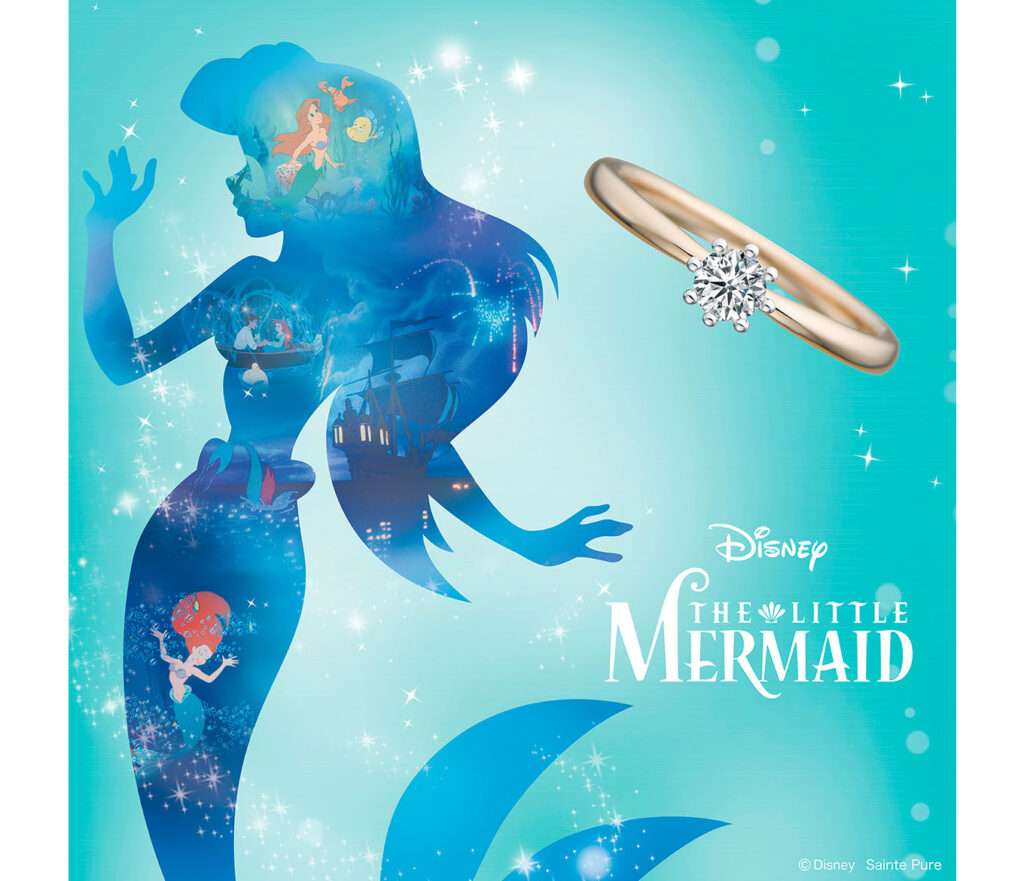 Dreaming Mermaid（ドリーミングマーメイド）
