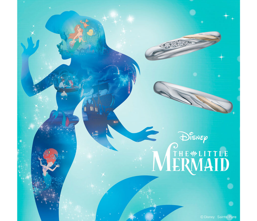 Dreaming Mermaid（ドリーミングマーメイド）