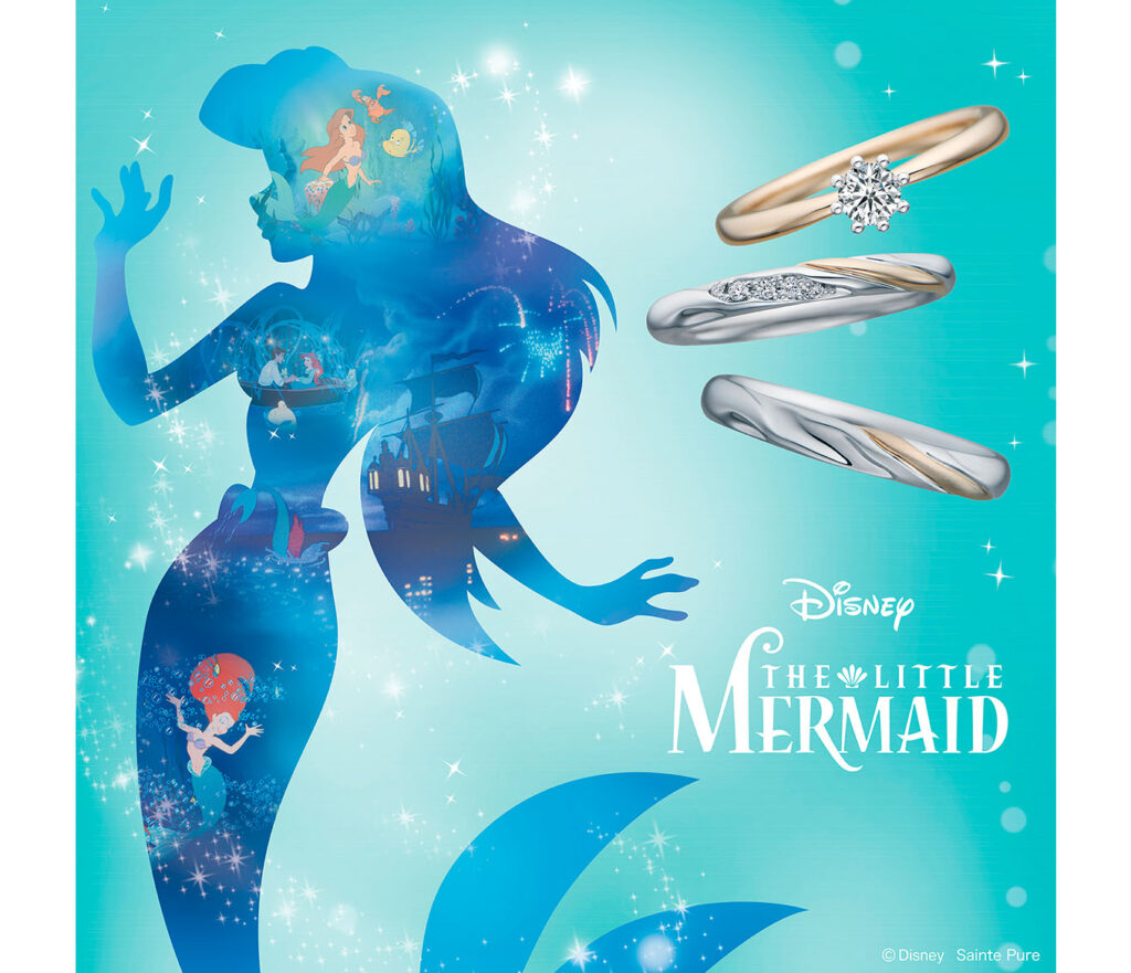 Dreaming Mermaid（ドリーミングマーメイド）